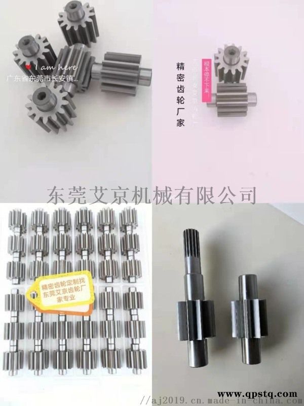 减速机精密齿轮轴厂家生产图3