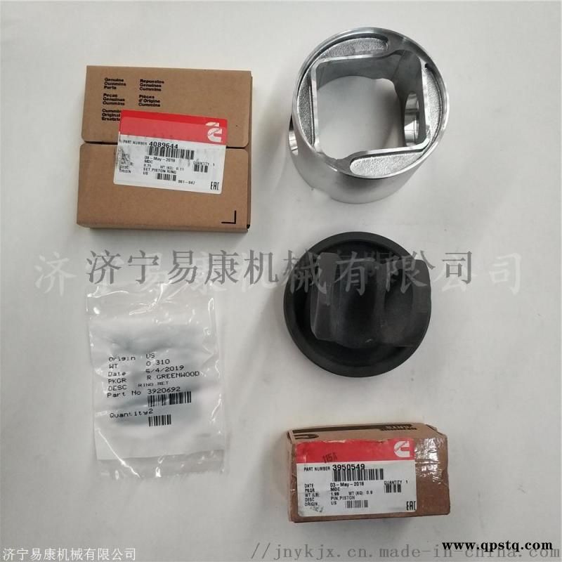 康明斯活塞组件QSL8.9-c325图4