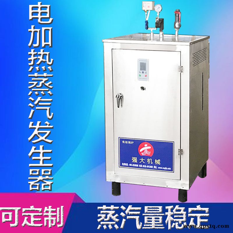 天然气产蒸汽设备 门头店面供暖用蒸汽发生器图4