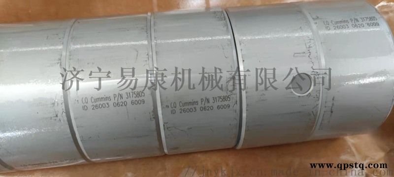 康明斯K38凸轮轴衬套3175805图3