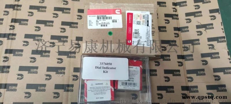康明斯NT855维修工具 凸轮轴衬套内径千分尺图2