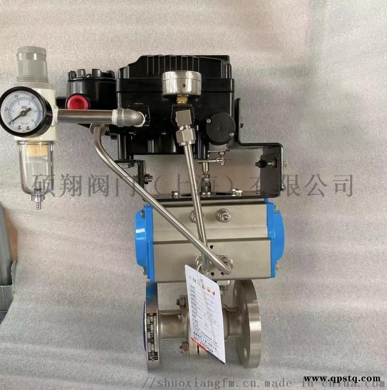 气动调节球阀硕翔阀门厂家销售图3