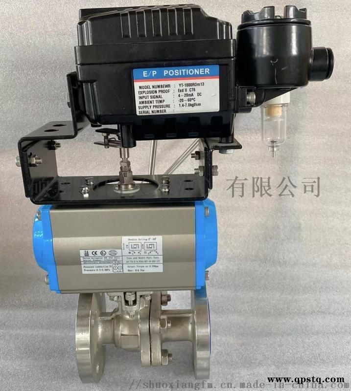 气动调节球阀硕翔阀门厂家销售图2