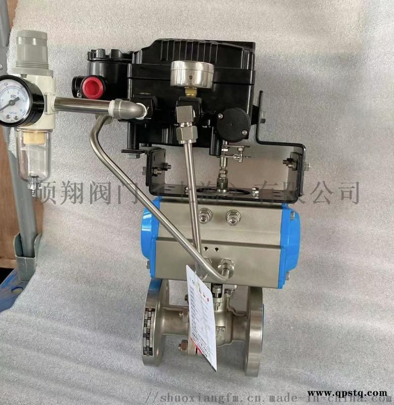 气动调节球阀硕翔阀门厂家销售图5