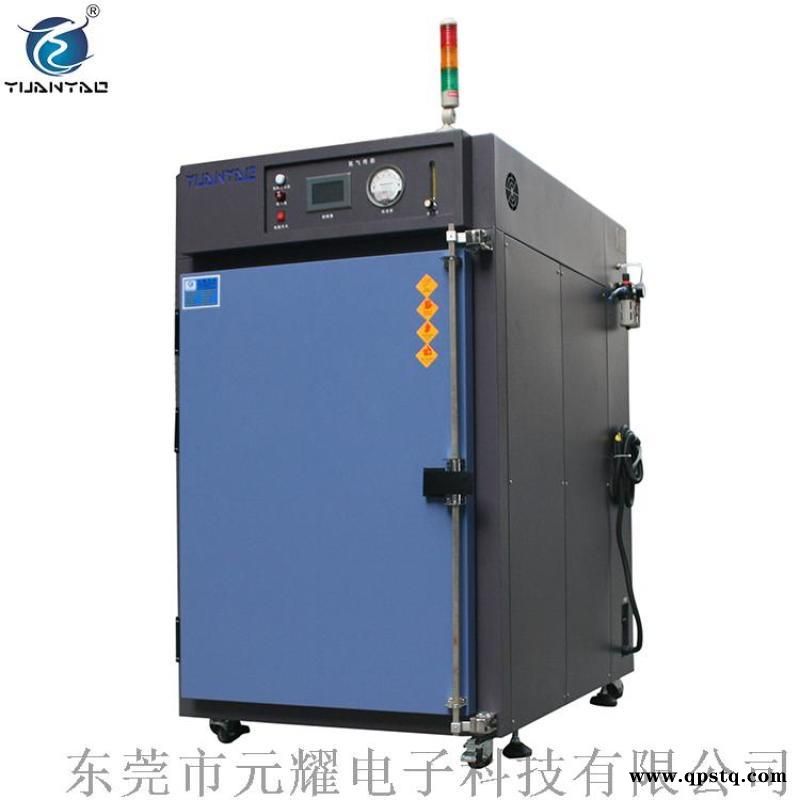 氮气干燥箱YNO 厦门氮气干燥箱 智能充氮气干燥箱图5