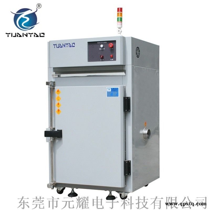 氮气干燥箱YNO 厦门氮气干燥箱 智能充氮气干燥箱图2