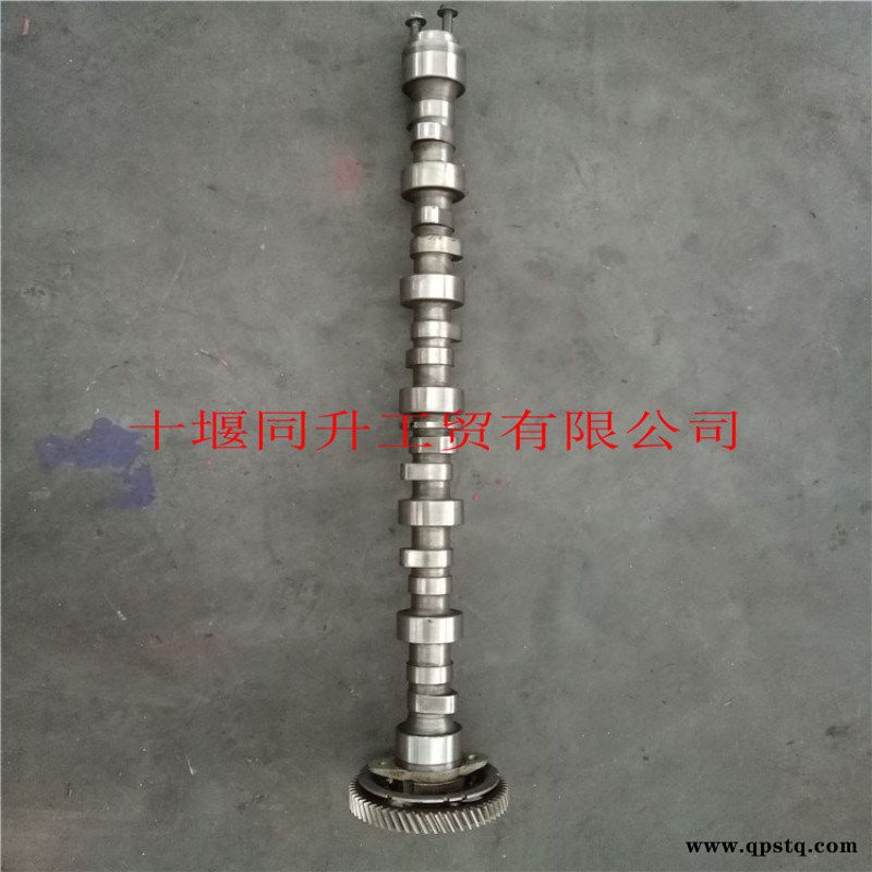 东风康明斯发动机配件ISZ凸轮轴C4999792图3