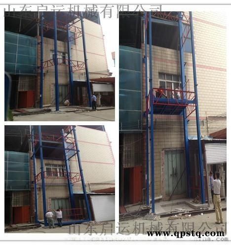 直销热卖启运QYDG1-15 大吨位汽车电梯 升降货梯价格,液压货梯,简易货梯,导轨式升降平台厂家量身定做图5