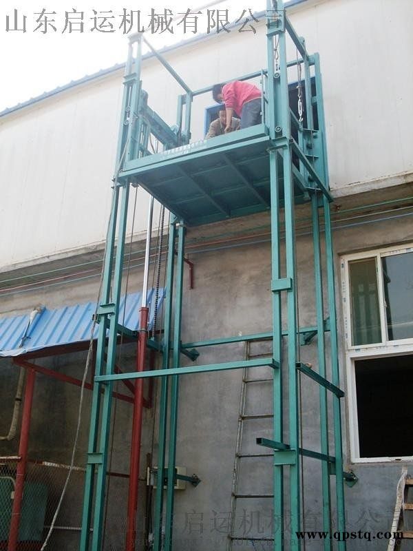 直销热卖启运QYDG1-15 大吨位汽车电梯 升降货梯价格,液压货梯,简易货梯,导轨式升降平台厂家量身定做图4