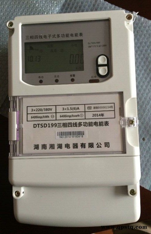湘湖牌SWP-NS825 PID自整定数字 光柱显示控制仪（外给定或阀位控制）图3