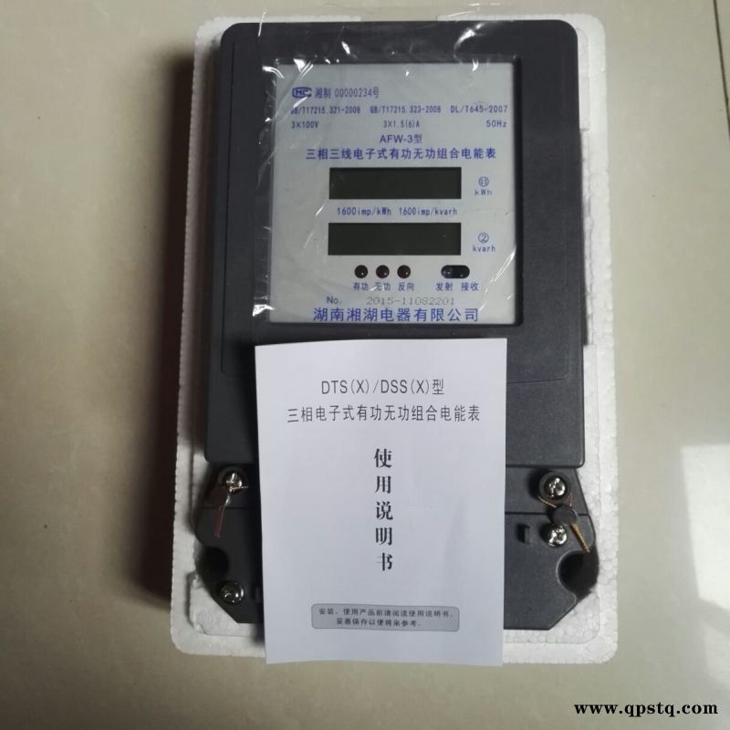 湘湖牌SWP-NS825 PID自整定数字 光柱显示控制仪（外给定或阀位控制）图5