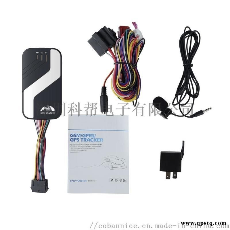 工厂直销TK403 GPS403AB 汽车GPS    汽车防盗器全球定位系统图4