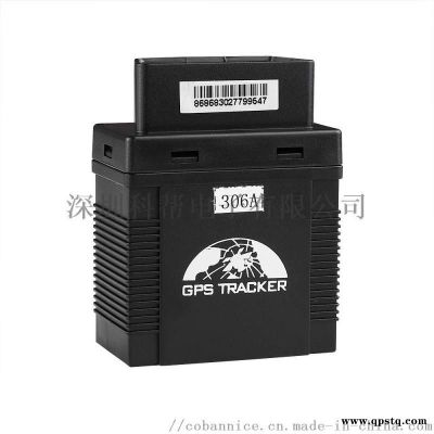 厂销OBDII故障诊断仪 OBD GPS    TK306A GPS306A