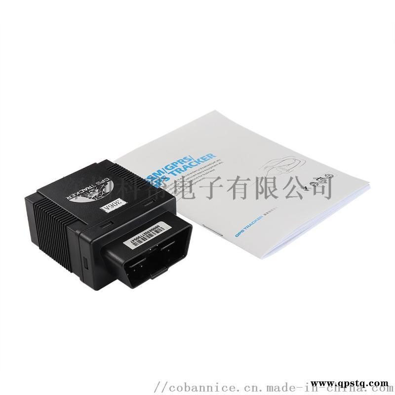 厂销OBDII故障诊断仪 OBD GPS    TK306A GPS306A图3