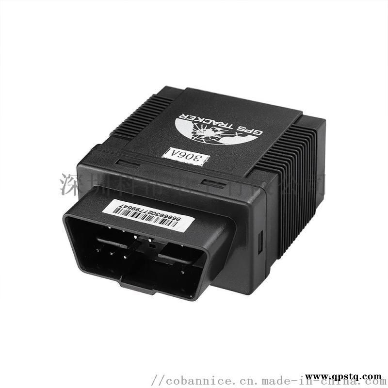 厂销OBDII故障诊断仪 OBD GPS    TK306A GPS306A图2