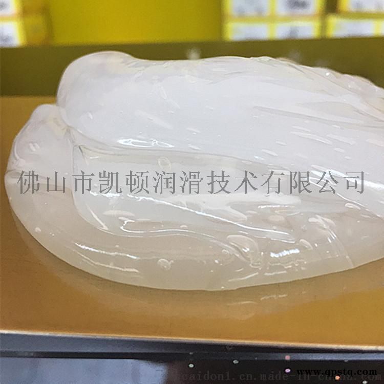 气缸活塞润滑脂 电磁阀润滑剂图5