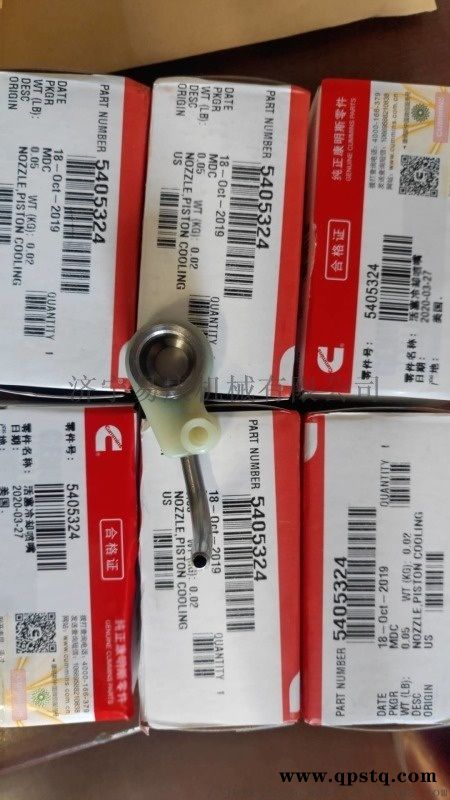 康明斯5405324 QSC8.3活塞冷却喷嘴图4