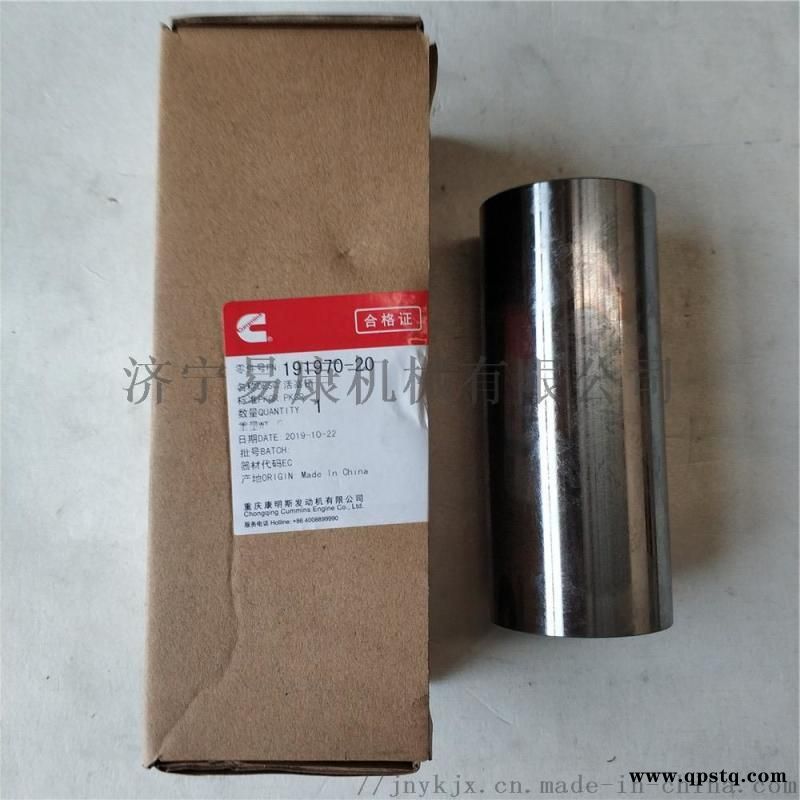 康明斯QSN发动机活塞销191970图3