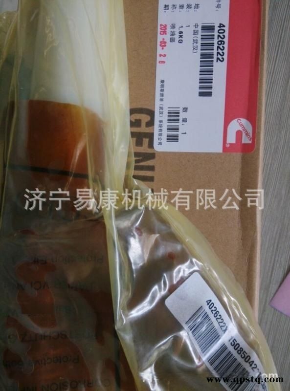 康明斯6B5.  修组件 活塞缸套活塞环修理包图2