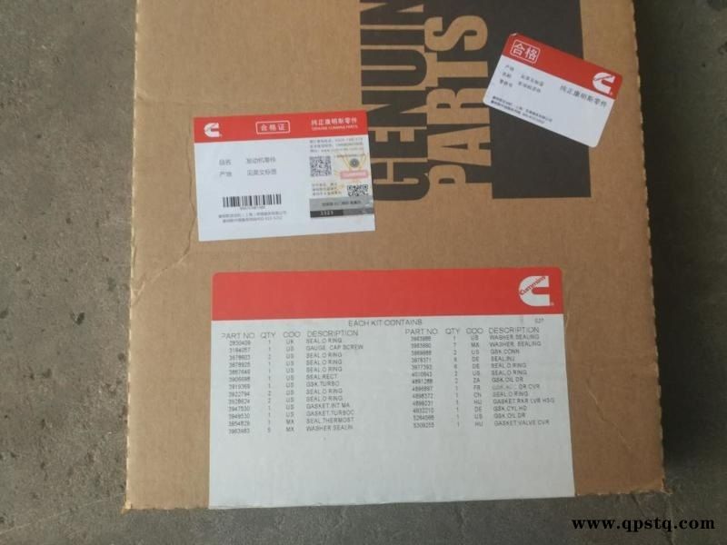 康明斯6B5.  修组件 活塞缸套活塞环修理包图3