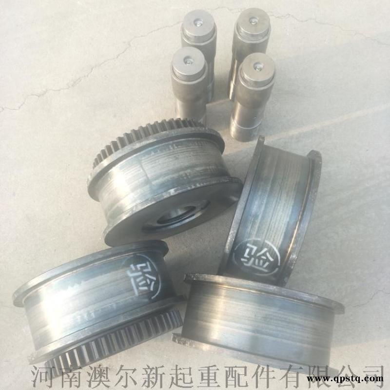 起重机LD行车轮 / 主动轮 从动轮 轮轴一套齐全图2