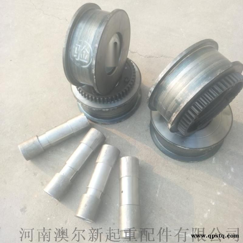 起重机LD行车轮 / 主动轮 从动轮 轮轴一套齐全图5