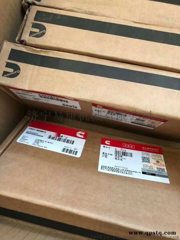 康明斯QSX15活塞冷却喷嘴3687058图2