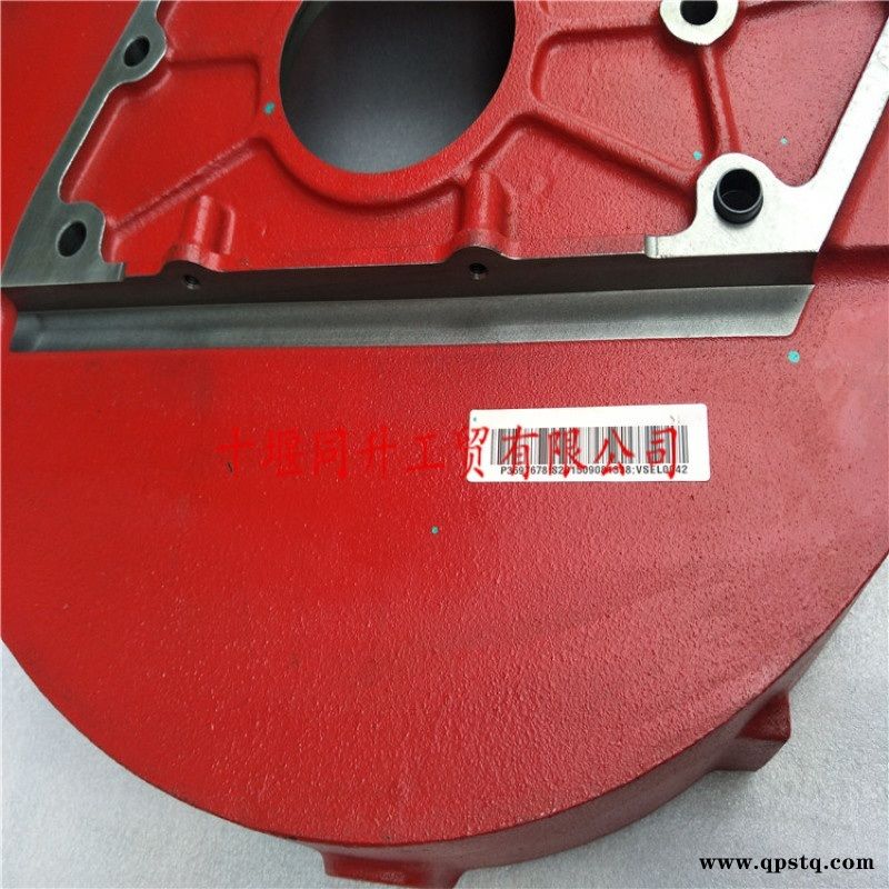 3697678F 飞轮壳 福田康明斯配件图2