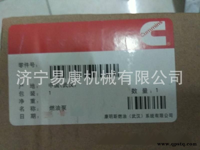 康明斯QSB6.7发动机大修活塞缸套活塞环修理包图4