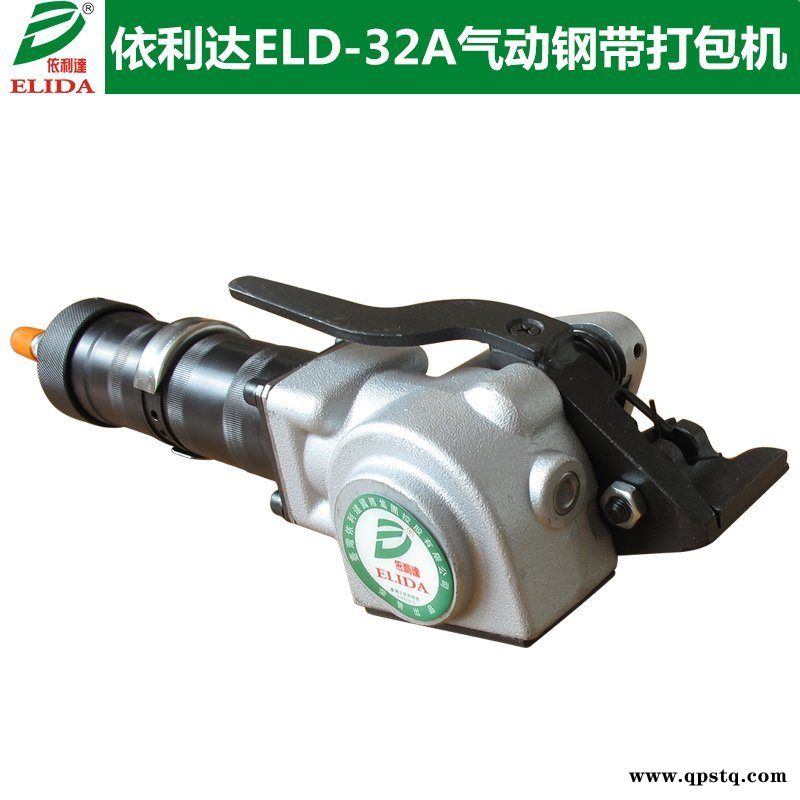 江门气动钢带锁扣捆包机 深圳五金配件气动钢带打包机图5