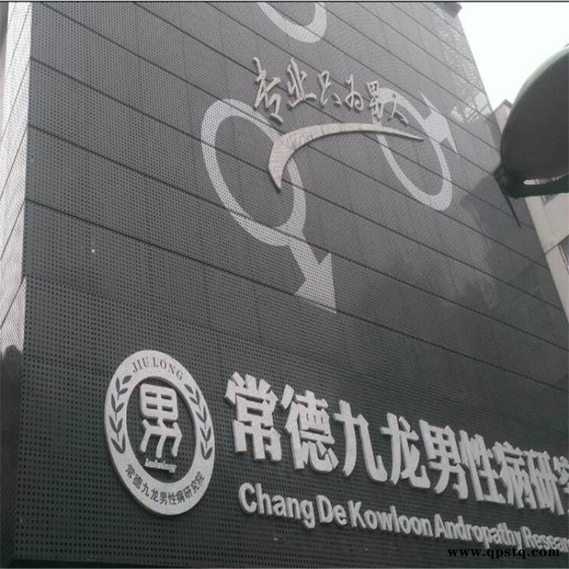 门头冲孔装饰铝板气质满满图5