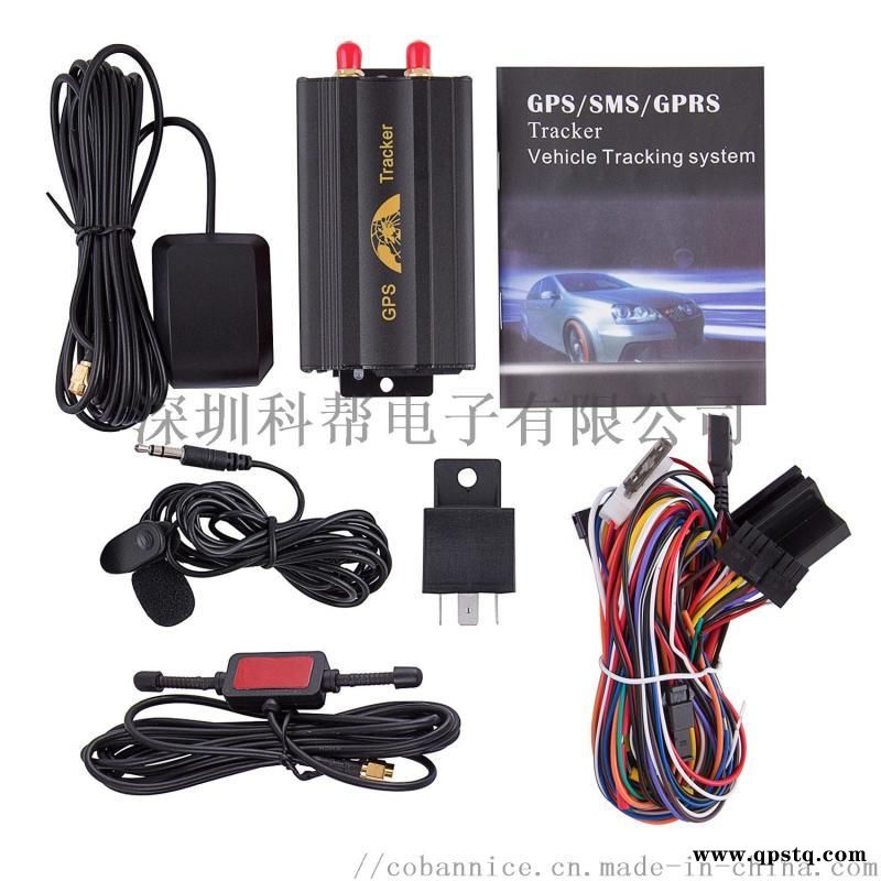 工厂直销现货 GPS103B 防盗定位图3