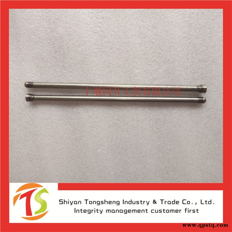 康明斯QSB发动机C3904679气门推杆配件图1