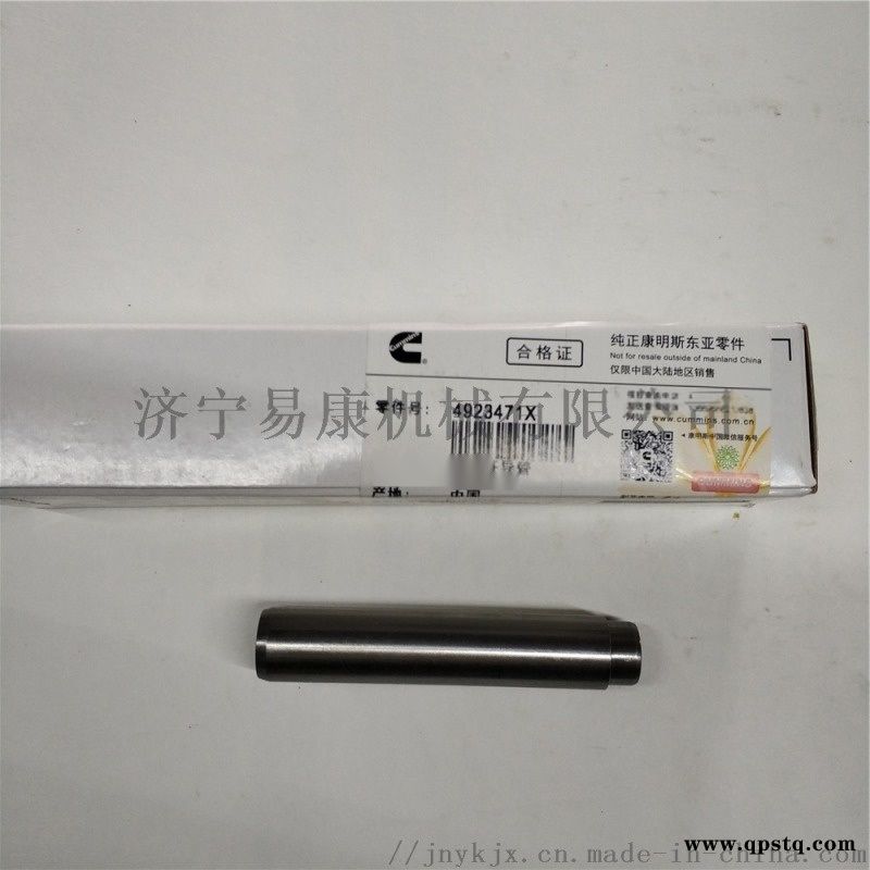 康明斯QSM11气门导管4923471图3