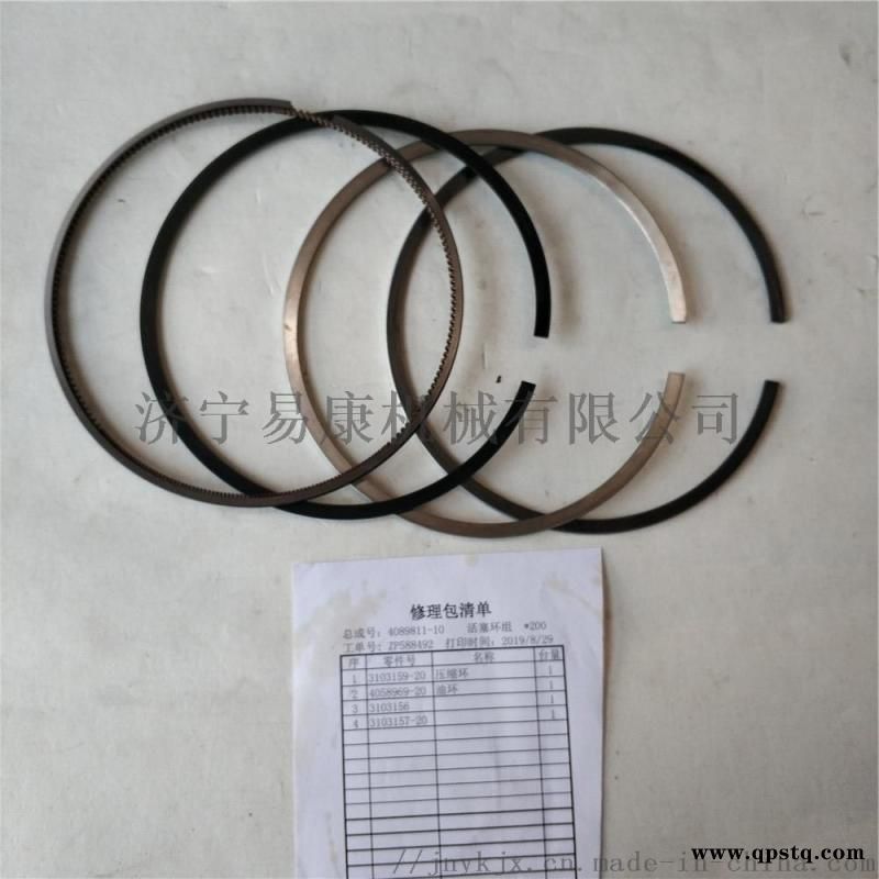 康明斯NT855发动机活塞环4089811图5