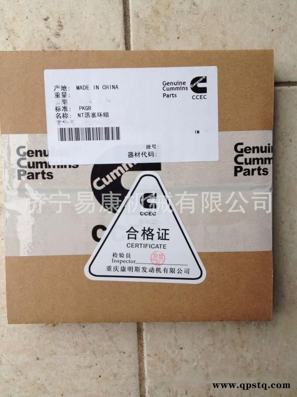 康明斯NT855活塞组件 NTA855-G7图5