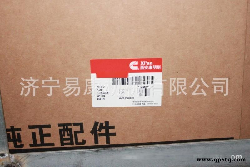 康明斯QSX12凸轮轴4974079 发动机凸轮轴图3