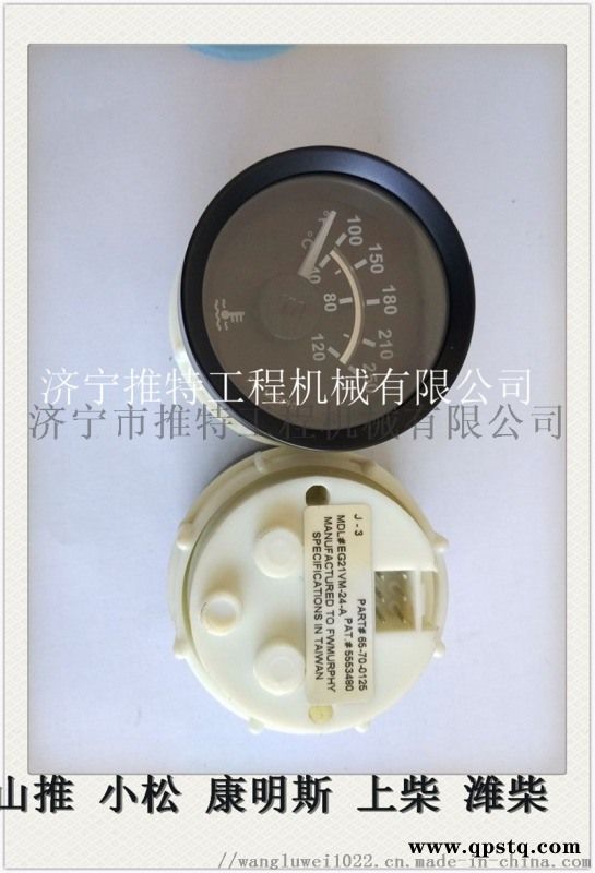 山推推土机康明斯NT855凸轮轴4913963图2