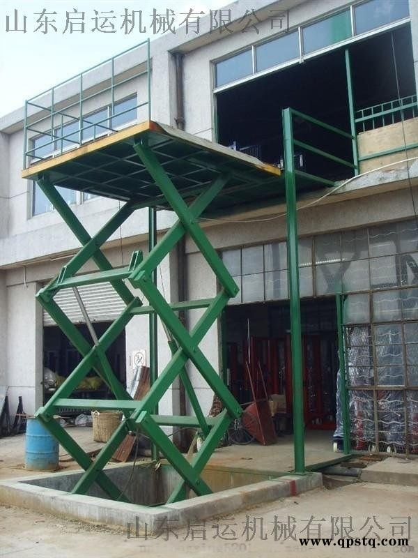 启运直销安徽 山西 陕西西安大吨位固定剪叉式升降机 升降平台图4