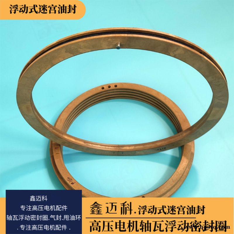 带定位销的迷宫式电机油封|电动机轴封密封圈图2