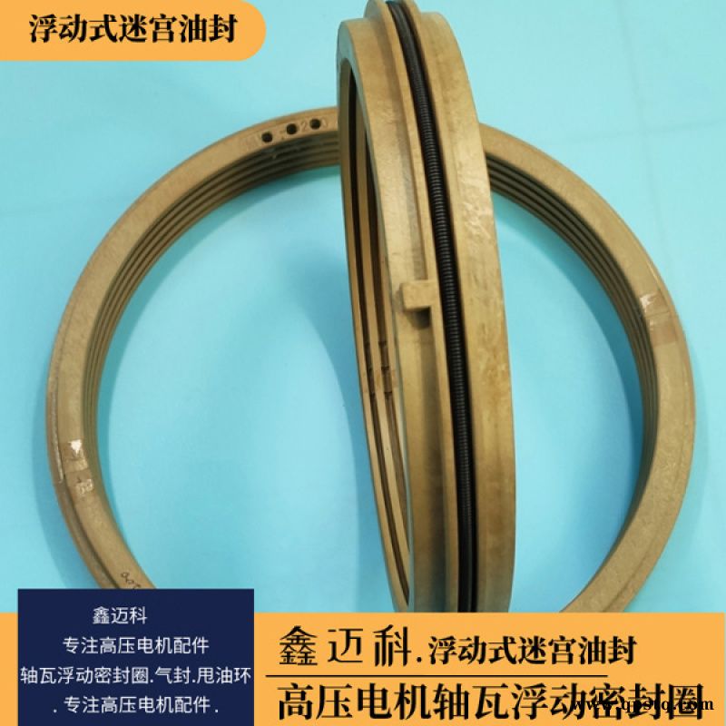 带定位销的迷宫式电机油封|电动机轴封密封圈图3