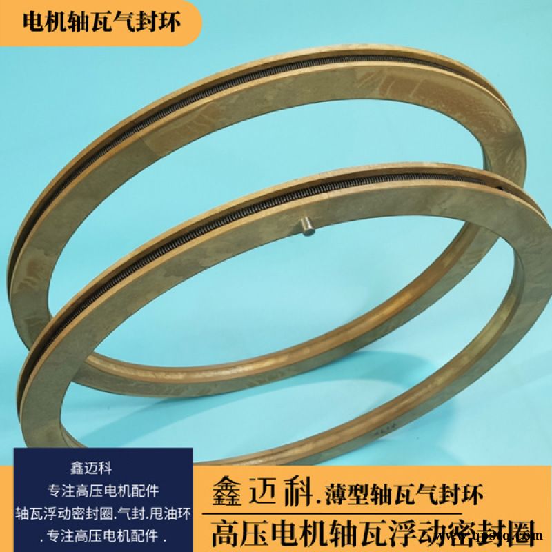 带定位销的迷宫式电机油封|电动机轴封密封圈图4