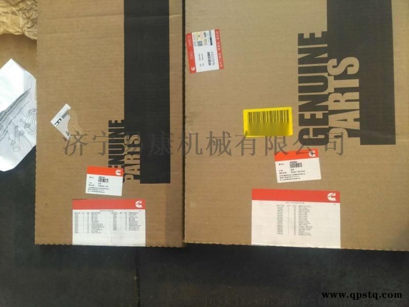 康明斯QSX15活塞冷却喷嘴 机油喷嘴图5