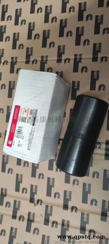 康明斯凸轮轴衬套安装工具 衬套导向套图1