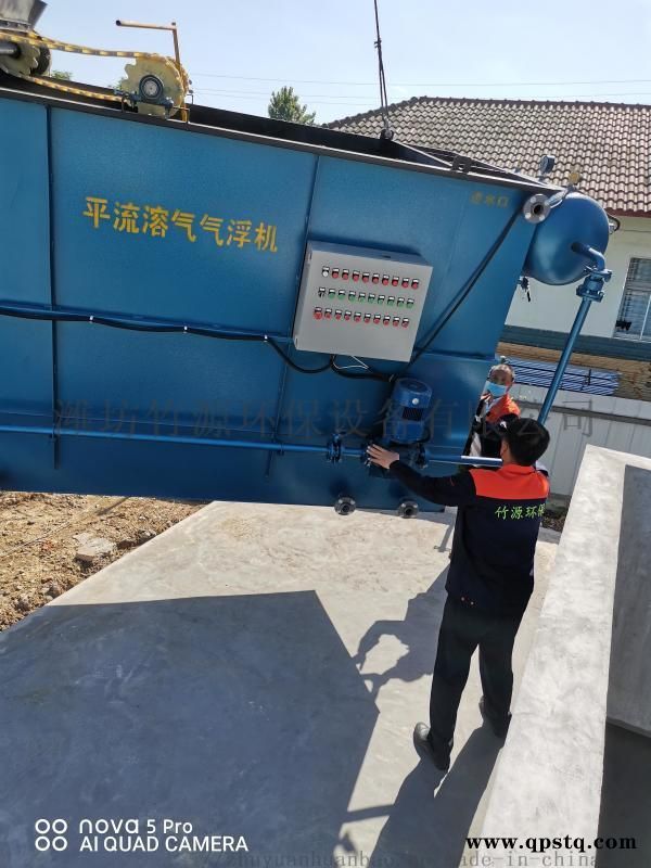 广东江门市养猪污水处理设备 养殖气浮一体机竹源供应图4