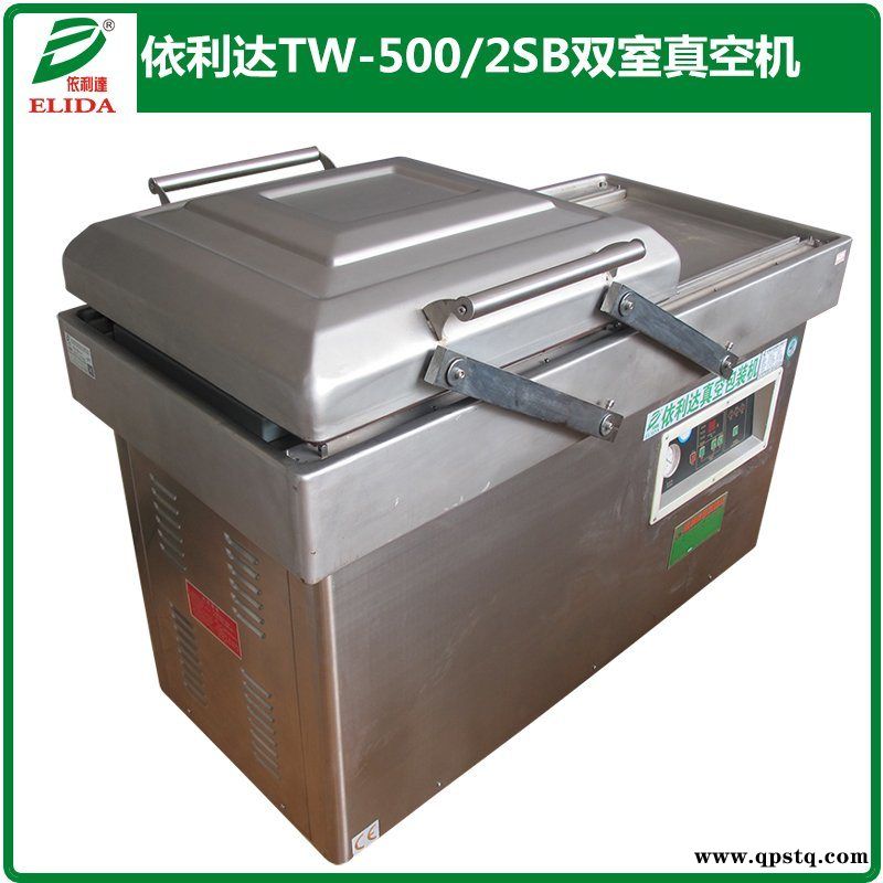 泉州全自动真空封口机 龙门冲气双室真空包装机图3