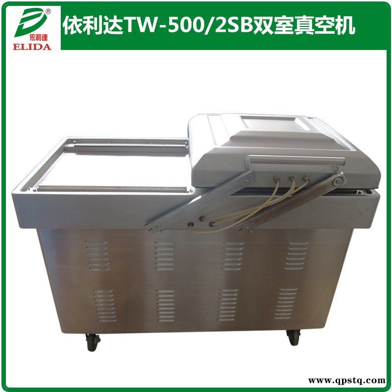 泉州全自动真空封口机 龙门冲气双室真空包装机图2