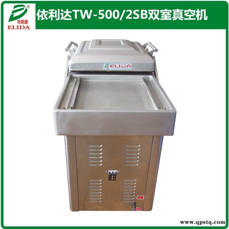 泉州全自动真空封口机 龙门冲气双室真空包装机图5