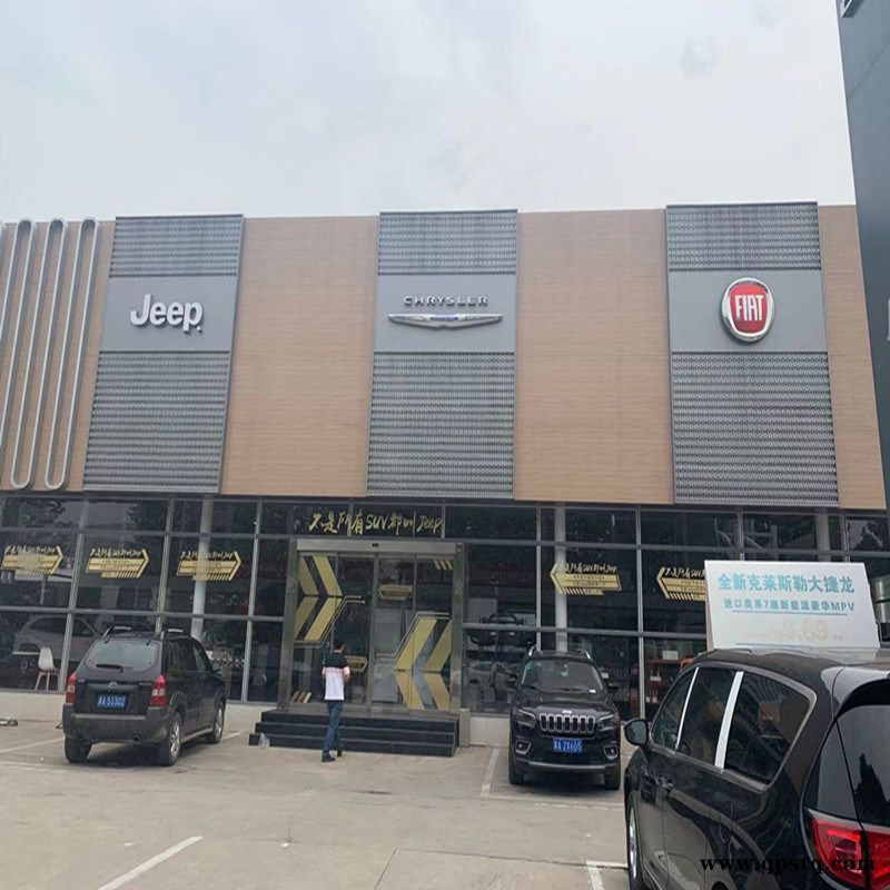 门头装饰冲孔铝板诠释时尚大气风图2