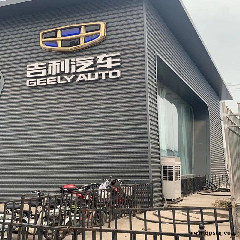 门头装饰冲孔铝板诠释时尚大气风图3